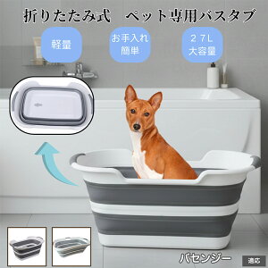 �y10�{�|�C���g�z�y�b�g�p�܂肽���݃o�X�^�u �L �� ���^�� ���� ���� �V�����v�[ ���p�r���炢 ��������t�� �R���p�N�g���[ �y�� �����^�ѕ֗� �A�E�g�h�A �ԍ�OK �������ȒP �o�Z���W