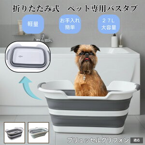 �y10�{�|�C���g�z�y�b�g�p�܂肽���݃o�X�^�u �L �� ���^�� ���� ���� �V�����v�[ ���p�r���炢 ��������t�� �R���p�N�g���[ �y�� �����^�ѕ֗� �A�E�g�h�A �ԍ�OK �������ȒP �u�����b