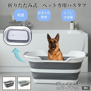 �y�b�g�p�܂肽���݃o�X�^�u �L �� ���^�� ���� ���� �V�����v�[ ���p�r���炢 ��������t�� �R���p�N�g���[ �y�� �����^�ѕ֗� �A�E�g�h�A �ԍ�OK �������ȒP �W���[�}���V�F�p�[�h�h