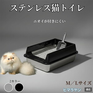 �X�e�����X���L���b�g�g�C�� �L �g�C�� ��^�L�p ��������OK �L����юU��h�~ �􂦂� �|���ȒP �h�L ������� �V���v�� �q���I ��v �����L�g�C�� �L�p�q���p�i �q�}�������L�� �q�}������