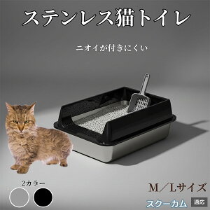 �X�e�����X���L���b�g�g�C�� �L �g�C�� ��^�L�p ��������OK �L����юU��h�~ �􂦂� �|���ȒP �h�L ������� �V���v�� �q���I ��v �����L�g�C�� �L�p�q���p�i �X�N�[�J���L�� �X�N�[�J��