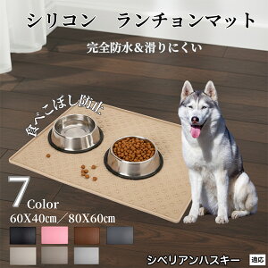 �y�b�g�p�t�[�h�}�b�g �V���R���� �h�� ����~�� �H�ׂ��ڂ��h�~ �� �L �H��}�b�g �g���[ �h�� ���� ���H���}�b�g �E�H�[�^�[�}�b�g �Y���h�~�t�[�h�g���[ �V�x���A���n�X�L�[�� �n�X�L�[