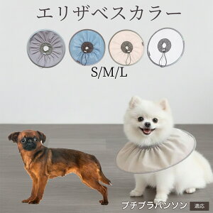 �� �L �G���U�x�X�J���[ �h���\�t�g�^�C�v �p��P�A �����ی� ���r�ߖh�~ �y�b�g�P�A�p�i ���L���p ��փ^�C�v ���P�A �y�b�g�Ō�O�b�Y ���炩���K�f�U�C�� �v�`�u���o���\���� �v�`