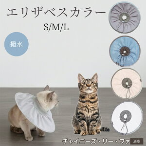 �y10�{�|�C���g�z�� �L �G���U�x�X�J���[ �h���\�t�g�^�C�v �p��P�A �����ی� ���r�ߖh�~ �y�b�g�P�A�p�i ���L���p ��փ^�C�v ���P�A �y�b�g�Ō�O�b�Y ���炩���K�f�U�C�� �`���C�j