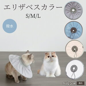 �y10�{�|�C���g�z�� �L �G���U�x�X�J���[ �h���\�t�g�^�C�v �p��P�A �����ی� ���r�ߖh�~ �y�b�g�P�A�p�i ���L���p ��փ^�C�v ���P�A �y�b�g�Ō�O�b�Y ���炩���K�f�U�C�� �y���V��