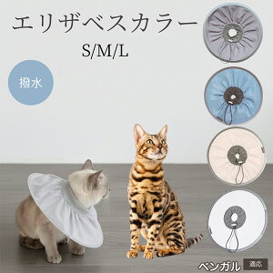 �y10�{�|�C���g�z�� �L �G���U�x�X�J���[ �h���\�t�g�^�C�v �p��P�A �����ی� ���r�ߖh�~ �y�b�g�P�A�p�i ���L���p ��փ^�C�v ���P�A �y�b�g�Ō�O�b�Y ���炩���K�f�U�C�� �x���K��