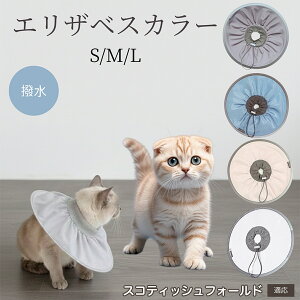 �y10�{�|�C���g�z�� �L �G���U�x�X�J���[ �h���\�t�g�^�C�v �p��P�A �����ی� ���r�ߖh�~ �y�b�g�P�A�p�i ���L���p ��փ^�C�v ���P�A �y�b�g�Ō�O�b�Y ���炩���K�f�U�C�� �X�R�e�B