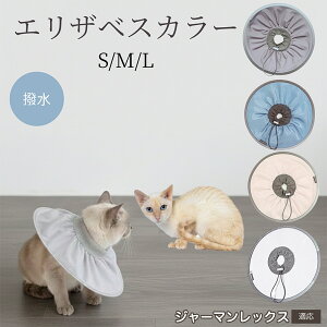 �y10�{�|�C���g�z�� �L �G���U�x�X�J���[ �h���\�t�g�^�C�v �p��P�A �����ی� ���r�ߖh�~ �y�b�g�P�A�p�i ���L���p ��փ^�C�v ���P�A �y�b�g�Ō�O�b�Y ���炩���K�f�U�C�� �W���[�}