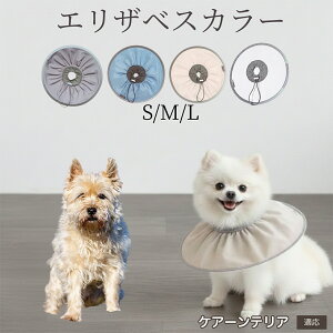 �y10�{�|�C���g�z�� �L �G���U�x�X�J���[ �h���\�t�g�^�C�v �p��P�A �����ی� ���r�ߖh�~ �y�b�g�P�A�p�i ���L���p ��փ^�C�v ���P�A �y�b�g�Ō�O�b�Y ���炩���K�f�U�C�� �P�A�[��