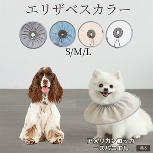 �� �L �G���U�x�X�J���[ �h���\�t�g�^�C�v �p��P�A �����ی� ���r�ߖh�~ �y�b�g�P�A�p�i ���L���p ��փ^�C�v ���P�A �y�b�g�Ō�O�b�Y ���炩���K�f�U�C�� �A�����J���R�b�J�[�X�p�j