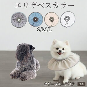 �� �L �G���U�x�X�J���[ �h���\�t�g�^�C�v �p��P�A �����ی� ���r�ߖh�~ �y�b�g�P�A�p�i ���L���p ��փ^�C�v ���P�A �y�b�g�Ō�O�b�Y ���炩���K�f�U�C�� �P���[�u���[�e���A�� �P