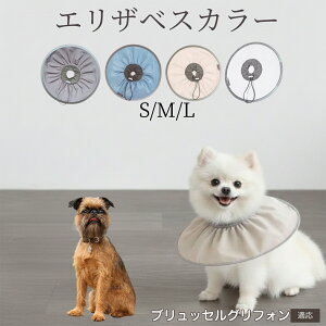 �� �L �G���U�x�X�J���[ �h���\�t�g�^�C�v �p��P�A �����ی� ���r�ߖh�~ �y�b�g�P�A�p�i ���L���p ��փ^�C�v ���P�A �y�b�g�Ō�O�b�Y ���炩���K�f�U�C�� �u�����b�Z���O���t�H����