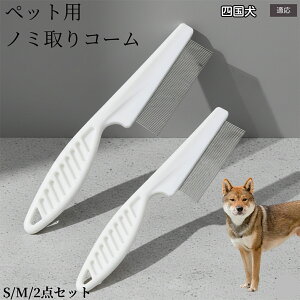 �y�b�g�p�m�~���R�[�� �� �L �R�[�� �����x�X�e�����X �����я��� �y�b�g�P�A�u���V ���L���p �����O���[�~���O�u���V �t�P��� �Ód�C�h�~ �������p�i �ѕ��݃P�A �l������ �l��