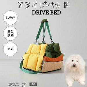 �y10�{�|�C���g�z�y�b�g�x�b�h ���^���p �ԍڃh���C�u�x�b�h �􂦂� �ӂ�ӂ�ԗp�y�b�g�\�t�@ ���S�Œ�x���g�t�� ���@�\�y�b�g�L�����[ �������p ���o�������s�p�N�b�V�����x�b�h �{��