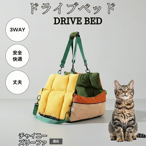 �y10�{�|�C���g�z�y�b�g�x�b�h �ԗp ���^�� �h���C�u�x�b�h �y�b�g�p�\�t�@ �y�b�g�L�����[ �ԍڃN�b�V���� �􂦂� �ӂ�ӂ� ���@�\ ���s�p ���� �ԓ� ���p �Œ�x���g �t�� �`���C�j�[�Y��