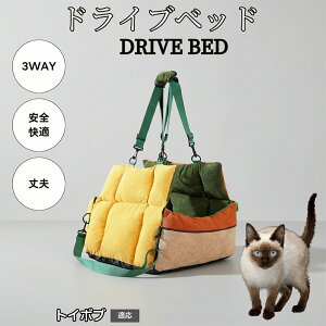 �y10�{�|�C���g�z�y�b�g�x�b�h ���^���p �ԍڃh���C�u�x�b�h �􂦂� �ӂ�ӂ�ԗp�y�b�g�\�t�@ ���S�Œ�x���g�t�� ���@�\�y�b�g�L�����[ �������p ���o�������s�p�N�b�V�����x�b�h �g�C