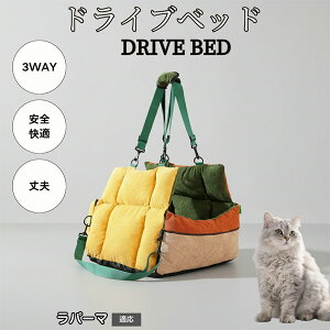 �y10�{�|�C���g�z�y�b�g�x�b�h �ԗp ���^�� �h���C�u�x�b�h �y�b�g�p�\�t�@ �y�b�g�L�����[ �ԍڃN�b�V���� �􂦂� �ӂ�ӂ� ���@�\ ���s�p ���� �ԓ� ���p �Œ�x���g �t�� ���p�[�}�L�� ��