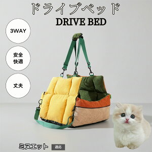 �y10�{�|�C���g�z�y�b�g�x�b�h ���^���p �ԍڃh���C�u�x�b�h �􂦂� �ӂ�ӂ�ԗp�y�b�g�\�t�@ ���S�Œ�x���g�t�� ���@�\�y�b�g�L�����[ �������p ���o�������s�p�N�b�V�����x�b�h �~�k