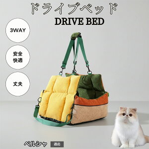 �y10�{�|�C���g�z�y�b�g�x�b�h ���^���p �ԍڃh���C�u�x�b�h �􂦂� �ӂ�ӂ�ԗp�y�b�g�\�t�@ ���S�Œ�x���g�t�� ���@�\�y�b�g�L�����[ �������p ���o�������s�p�N�b�V�����x�b�h �y��