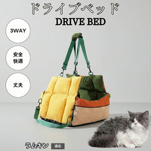 �y10�{�|�C���g�z�y�b�g�x�b�h �ԗp ���^�� �h���C�u�x�b�h �y�b�g�p�\�t�@ �y�b�g�L�����[ �ԍڃN�b�V���� �􂦂� �ӂ�ӂ� ���@�\ ���s�p ���� �ԓ� ���p �Œ�x���g �t�� �����L���L�� ��