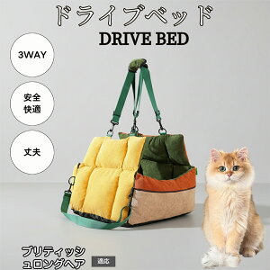 �y10�{�|�C���g�z�y�b�g�x�b�h �ԗp ���^�� �h���C�u�x�b�h �y�b�g�p�\�t�@ �y�b�g�L�����[ �ԍڃN�b�V���� �􂦂� �ӂ�ӂ� ���@�\ ���s�p ���� �ԓ� ���p �Œ�x���g �t�� �u���e�B�b�V��