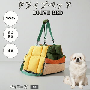 �y10�{�|�C���g�z�y�b�g�x�b�h �ԗp ���^�� �h���C�u�x�b�h �y�b�g�p�\�t�@ �y�b�g�L�����[ �ԍڃN�b�V���� �􂦂� �ӂ�ӂ� ���@�\ ���s�p ���� �ԓ� ���p �Œ�x���g �t�� �y�L�j�[�Y���� 