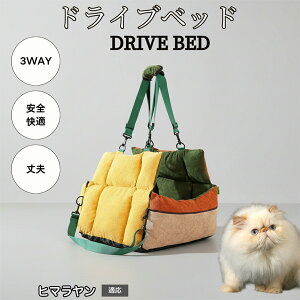 �y10�{�|�C���g�z�y�b�g�x�b�h �ԗp ���^�� �h���C�u�x�b�h �y�b�g�p�\�t�@ �y�b�g�L�����[ �ԍڃN�b�V���� �􂦂� �ӂ�ӂ� ���@�\ ���s�p ���� �ԓ� ���p �Œ�x���g �t�� �q�}�������L�� 