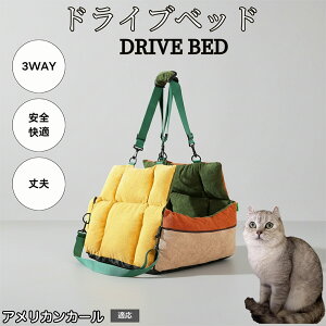 �y10�{�|�C���g�z�y�b�g�x�b�h �ԗp ���^�� �h���C�u�x�b�h �y�b�g�p�\�t�@ �y�b�g�L�����[ �ԍڃN�b�V���� �􂦂� �ӂ�ӂ� ���@�\ ���s�p ���� �ԓ� ���p �Œ�x���g �t�� �A�����J���J�[