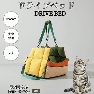 �y10�{�|�C���g�z�y�b�g�x�b�h ���^���p �ԍڃh���C�u�x�b�h �􂦂� �ӂ�ӂ�ԗp�y�b�g�\�t�@ ���S�Œ�x���g�t�� ���@�\�y�b�g�L�����[ �������p ���o�������s�p�N�b�V�����x�b�h �A��