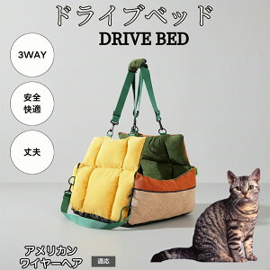 �y10�{�|�C���g�z�y�b�g�x�b�h �ԗp ���^�� �h���C�u�x�b�h �y�b�g�p�\�t�@ �y�b�g�L�����[ �ԍڃN�b�V���� �􂦂� �ӂ�ӂ� ���@�\ ���s�p ���� �ԓ� ���p �Œ�x���g �t�� �A�����J�����C