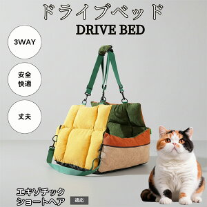 �y10�{�|�C���g�z�y�b�g�x�b�h �ԗp ���^�� �h���C�u�x�b�h �y�b�g�p�\�t�@ �y�b�g�L�����[ �ԍڃN�b�V���� �􂦂� �ӂ�ӂ� ���@�\ ���s�p ���� �ԓ� ���p �Œ�x���g �t�� �G�L�]�`�b�N�V