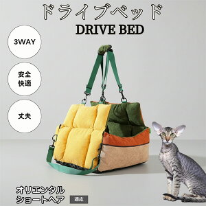 �y10�{�|�C���g�z�y�b�g�x�b�h ���^���p �ԍڃh���C�u�x�b�h �􂦂� �ӂ�ӂ�ԗp�y�b�g�\�t�@ ���S�Œ�x���g�t�� ���@�\�y�b�g�L�����[ �������p ���o�������s�p�N�b�V�����x�b�h �I��