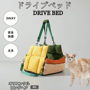 �y10�{�|�C���g�z�y�b�g�x�b�h �ԗp ���^�� �h���C�u�x�b�h �y�b�g�p�\�t�@ �y�b�g�L�����[ �ԍڃN�b�V���� �􂦂� �ӂ�ӂ� ���@�\ ���s�p ���� �ԓ� ���p �Œ�x���g �t�� �I���G���^����