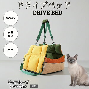 �y10�{�|�C���g�z�y�b�g�x�b�h ���^���p �ԍڃh���C�u�x�b�h �􂦂� �ӂ�ӂ�ԗp�y�b�g�\�t�@ ���S�Œ�x���g�t�� ���@�\�y�b�g�L�����[ �������p ���o�������s�p�N�b�V�����x�b�h �T�C