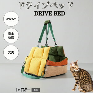 �y10�{�|�C���g�z�y�b�g�x�b�h ���^���p �ԍڃh���C�u�x�b�h �􂦂� �ӂ�ӂ�ԗp�y�b�g�\�t�@ ���S�Œ�x���g�t�� ���@�\�y�b�g�L�����[ �������p ���o�������s�p�N�b�V�����x�b�h �g�C