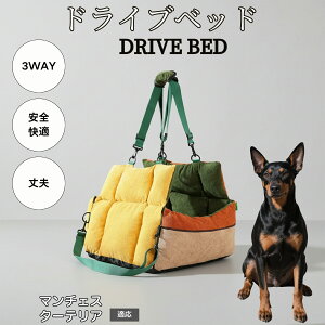 �y10�{�|�C���g�z�y�b�g�x�b�h �ԗp ���^�� �h���C�u�x�b�h �y�b�g�p�\�t�@ �y�b�g�L�����[ �ԍڃN�b�V���� �􂦂� �ӂ�ӂ� ���@�\ ���s�p ���� �ԓ� ���p �Œ�x���g �t�� �}���`�F�X�^�[