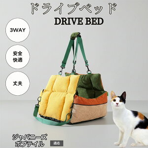 �y10�{�|�C���g�z�y�b�g�x�b�h ���^���p �ԍڃh���C�u�x�b�h �􂦂� �ӂ�ӂ�ԗp�y�b�g�\�t�@ ���S�Œ�x���g�t�� ���@�\�y�b�g�L�����[ �������p ���o�������s�p�N�b�V�����x�b�h �W��