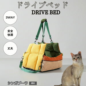 �y10�{�|�C���g�z�y�b�g�x�b�h ���^���p �ԍڃh���C�u�x�b�h �􂦂� �ӂ�ӂ�ԗp�y�b�g�\�t�@ ���S�Œ�x���g�t�� ���@�\�y�b�g�L�����[ �������p ���o�������s�p�N�b�V�����x�b�h �V��