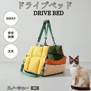 �y10�{�|�C���g�z�y�b�g�x�b�h ���^���p �ԍڃh���C�u�x�b�h �􂦂� �ӂ�ӂ�ԗp�y�b�g�\�t�@ ���S�Œ�x���g�t�� ���@�\�y�b�g�L�����[ �������p ���o�������s�p�N�b�V�����x�b�h �X�m