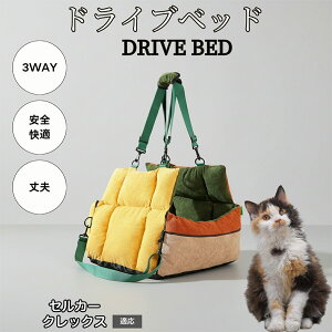 �y10�{�|�C���g�z�y�b�g�x�b�h �ԗp ���^�� �h���C�u�x�b�h �y�b�g�p�\�t�@ �y�b�g�L�����[ �ԍڃN�b�V���� �􂦂� �ӂ�ӂ� ���@�\ ���s�p ���� �ԓ� ���p �Œ�x���g �t�� �Z���J�[�N���b