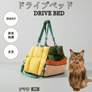 �y10�{�|�C���g�z�y�b�g�x�b�h �ԗp ���^�� �h���C�u�x�b�h �y�b�g�p�\�t�@ �y�b�g�L�����[ �ԍڃN�b�V���� �􂦂� �ӂ�ӂ� ���@�\ ���s�p ���� �ԓ� ���p �Œ�x���g �t�� �\�}���L�� �\�}