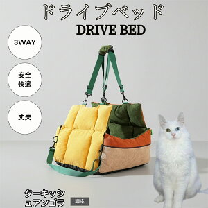 �y10�{�|�C���g�z�y�b�g�x�b�h �ԗp ���^�� �h���C�u�x�b�h �y�b�g�p�\�t�@ �y�b�g�L�����[ �ԍڃN�b�V���� �􂦂� �ӂ�ӂ� ���@�\ ���s�p ���� �ԓ� ���p �Œ�x���g �t�� �^�[�L�b�V���A