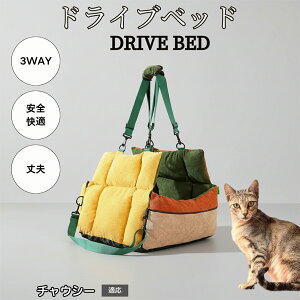 �y10�{�|�C���g�z�y�b�g�x�b�h �ԗp ���^�� �h���C�u�x�b�h �y�b�g�p�\�t�@ �y�b�g�L�����[ �ԍڃN�b�V���� �􂦂� �ӂ�ӂ� ���@�\ ���s�p ���� �ԓ� ���p �Œ�x���g �t�� �`���E�V�[�L�� 