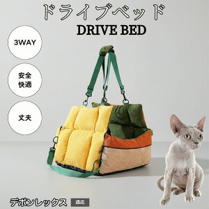 �y10�{�|�C���g�z�y�b�g�x�b�h �ԗp ���^�� �h���C�u�x�b�h �y�b�g�p�\�t�@ �y�b�g�L�����[ �ԍڃN�b�V���� �􂦂� �ӂ�ӂ� ���@�\ ���s�p ���� �ԓ� ���p �Œ�x���g �t�� �f�{�����b�N�X