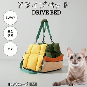 �y10�{�|�C���g�z�y�b�g�x�b�h �ԗp ���^�� �h���C�u�x�b�h �y�b�g�p�\�t�@ �y�b�g�L�����[ �ԍڃN�b�V���� �􂦂� �ӂ�ӂ� ���@�\ ���s�p ���� �ԓ� ���p �Œ�x���g �t�� �g���L�j�[�Y�L