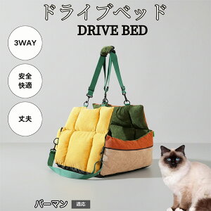 �y10�{�|�C���g�z�y�b�g�x�b�h �ԗp ���^�� �h���C�u�x�b�h �y�b�g�p�\�t�@ �y�b�g�L�����[ �ԍڃN�b�V���� �􂦂� �ӂ�ӂ� ���@�\ ���s�p ���� �ԓ� ���p �Œ�x���g �t�� �o�[�}���L�� �o