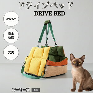 �y10�{�|�C���g�z�y�b�g�x�b�h �ԗp ���^�� �h���C�u�x�b�h �y�b�g�p�\�t�@ �y�b�g�L�����[ �ԍڃN�b�V���� �􂦂� �ӂ�ӂ� ���@�\ ���s�p ���� �ԓ� ���p �Œ�x���g �t�� �o�[�~�[�Y�L�� 