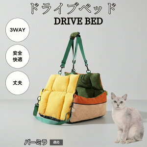 �y10�{�|�C���g�z�y�b�g�x�b�h ���^���p �ԍڃh���C�u�x�b�h �􂦂� �ӂ�ӂ�ԗp�y�b�g�\�t�@ ���S�Œ�x���g�t�� ���@�\�y�b�g�L�����[ �������p ���o�������s�p�N�b�V�����x�b�h �o�[