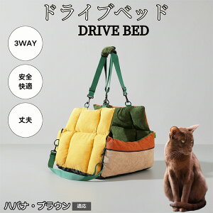 �y10�{�|�C���g�z�y�b�g�x�b�h �ԗp ���^�� �h���C�u�x�b�h �y�b�g�p�\�t�@ �y�b�g�L�����[ �ԍڃN�b�V���� �􂦂� �ӂ�ӂ� ���@�\ ���s�p ���� �ԓ� ���p �Œ�x���g �t�� �n�o�i�u���E��