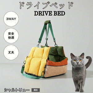 �y10�{�|�C���g�z�y�b�g�x�b�h �ԗp ���^�� �h���C�u�x�b�h �y�b�g�p�\�t�@ �y�b�g�L�����[ �ԍڃN�b�V���� �􂦂� �ӂ�ӂ� ���@�\ ���s�p ���� �ԓ� ���p �Œ�x���g �t�� �V�����g�����[